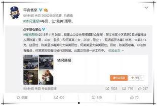 娱乐圈吃瓜爆料关注谁,揭秘热门明星背后的故事